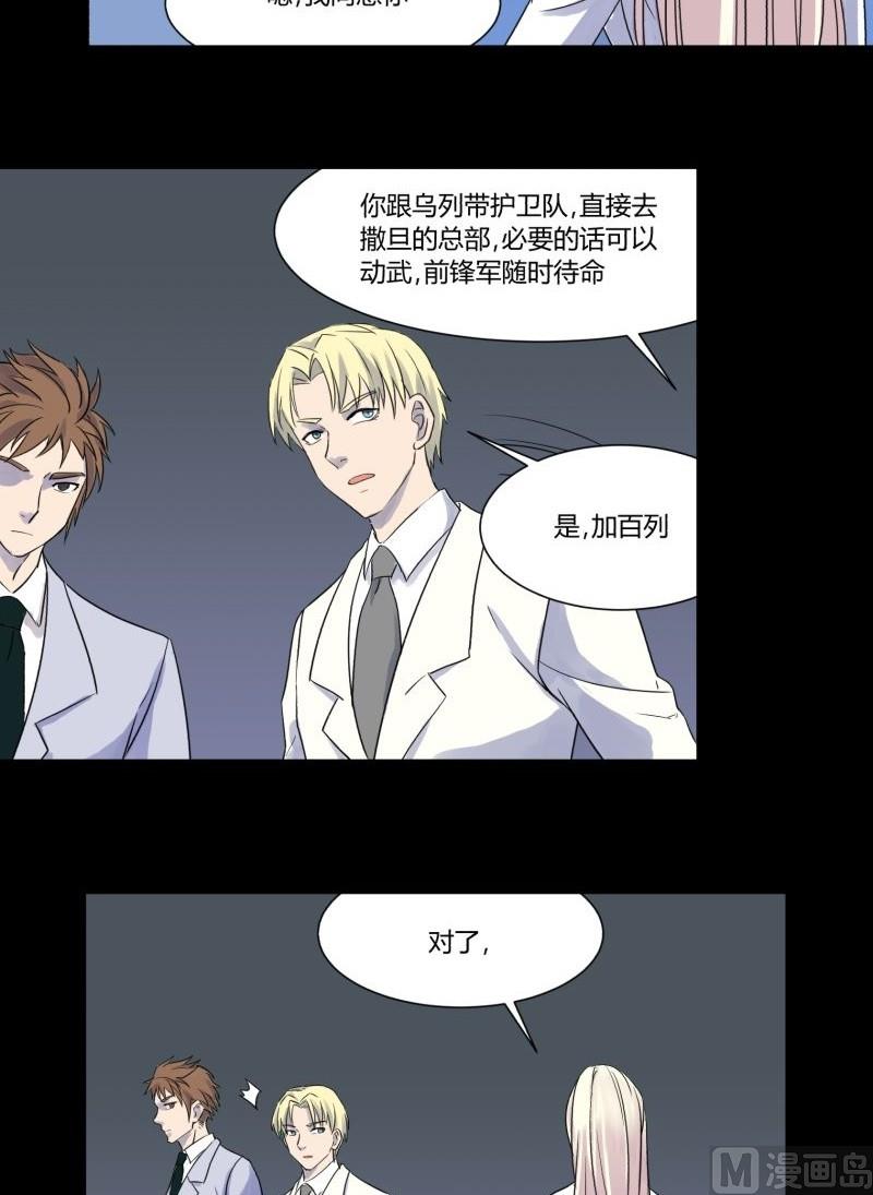 第29话 孙大圣三头六臂47