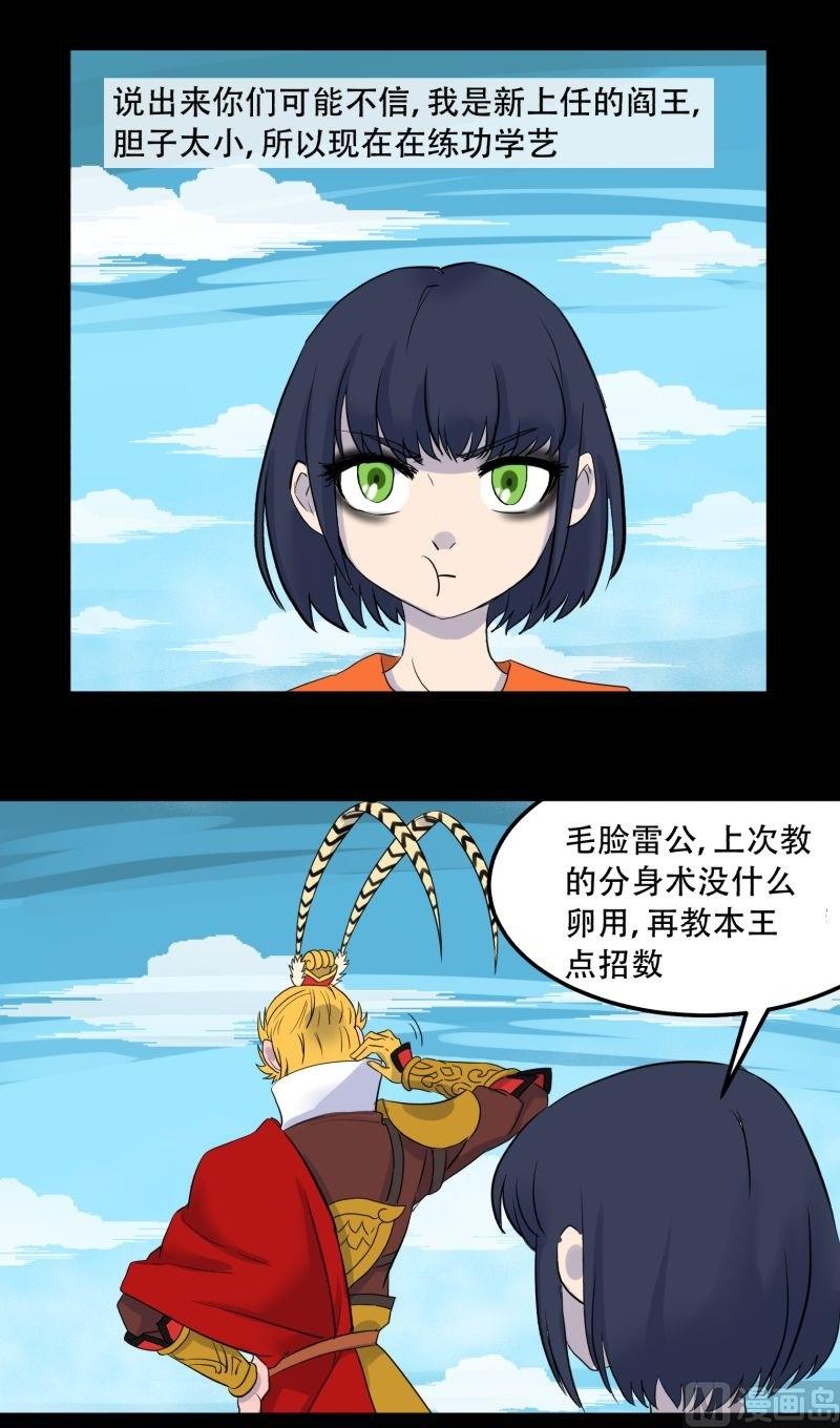 第08话 后续0