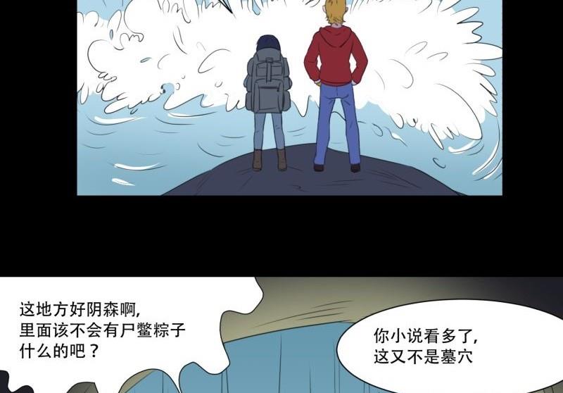 第03话 这次有个超厉害的搭档27
