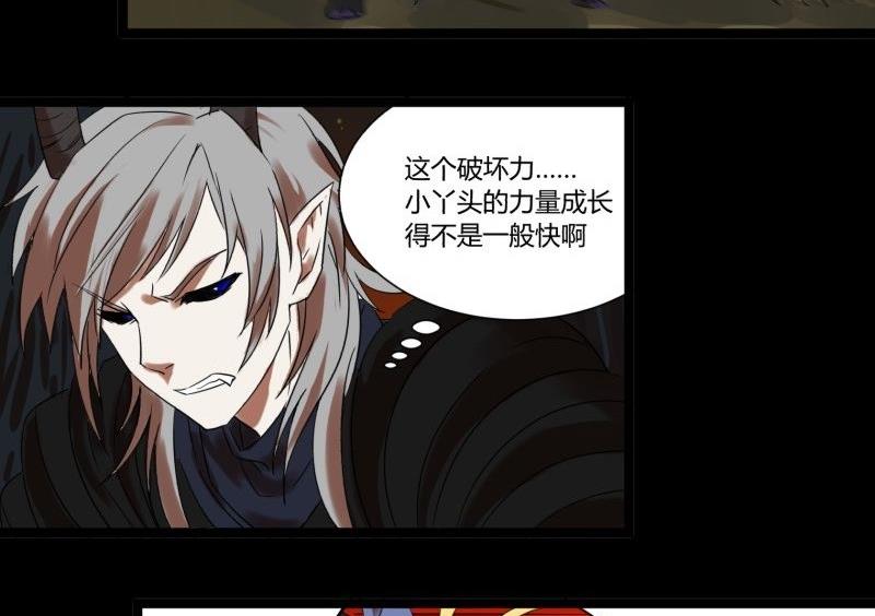 第29话 孙大圣三头六臂4