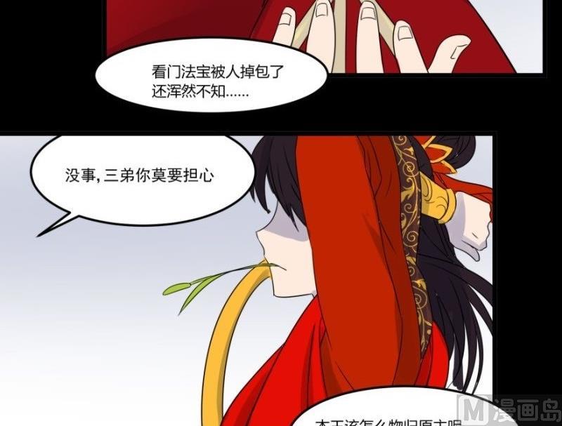 第06话 好宅98