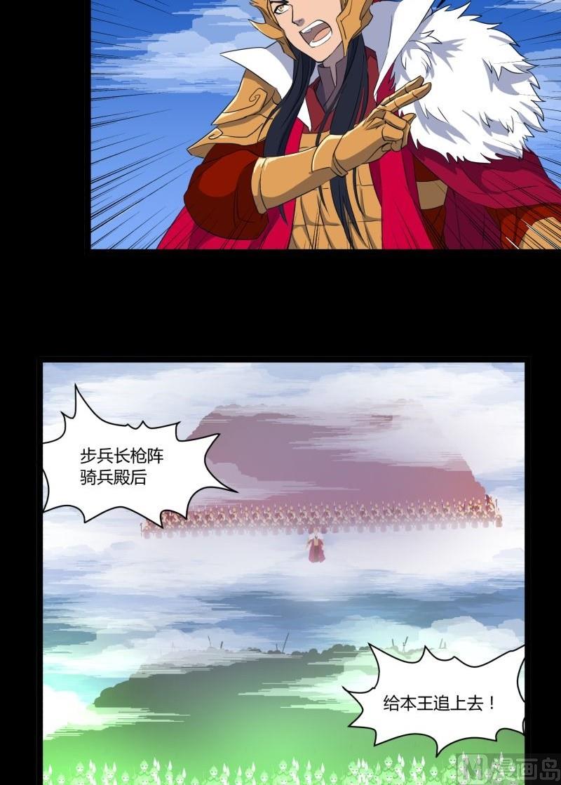 第28话 七亲王为什么只有五个42