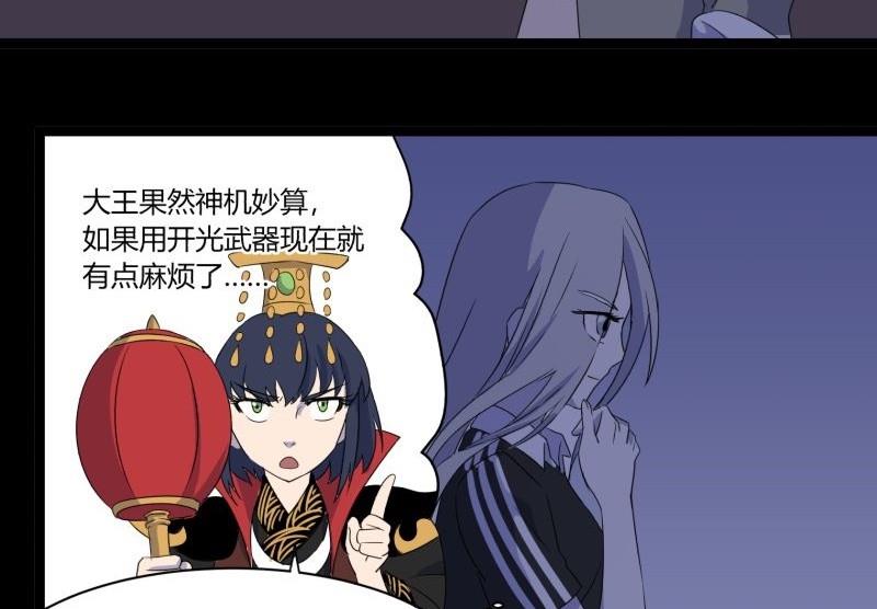 第06话 好宅33