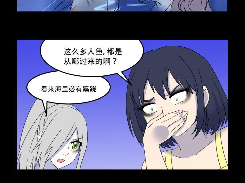 第09话 泳装回22