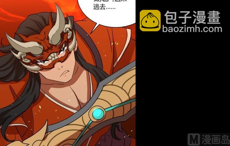 第22话 错综复杂8