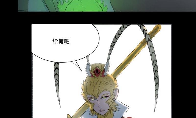 第03话 这次有个超厉害的搭档73