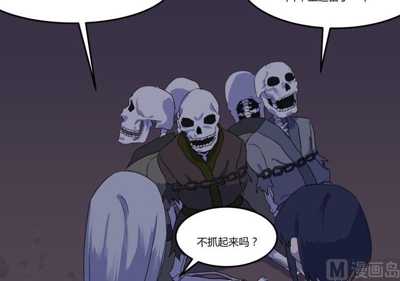 第06话 好宅53