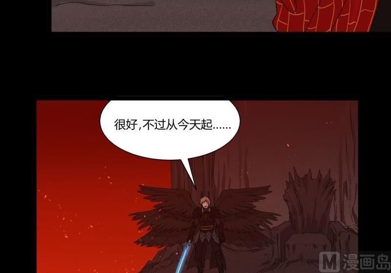 第32话 俱往矣魔王破灭，归去兮阎罗恸哭20
