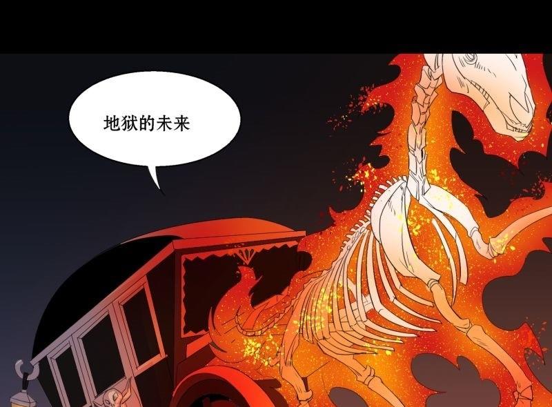 第01话 上任44