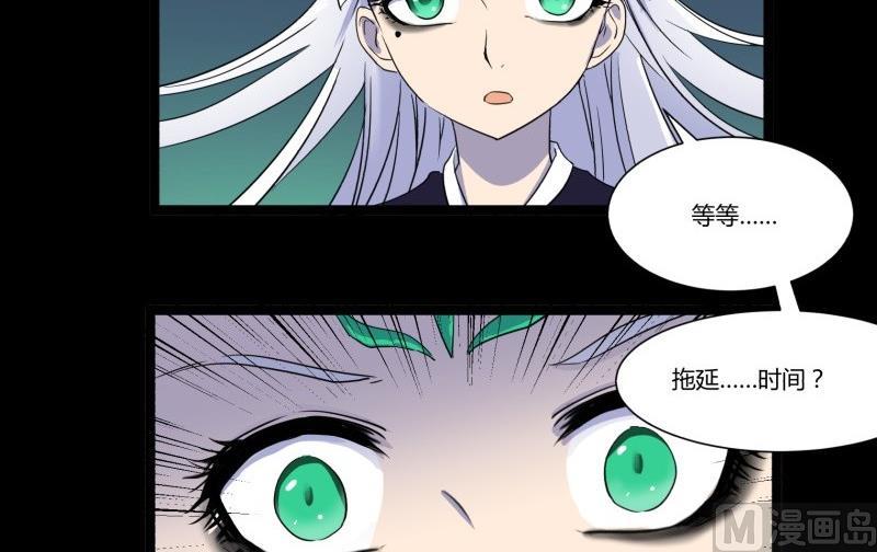 第21话 三途河畔盗窃事件56
