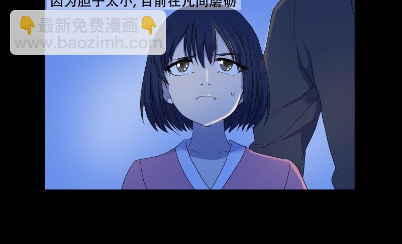 第14话 真凶1