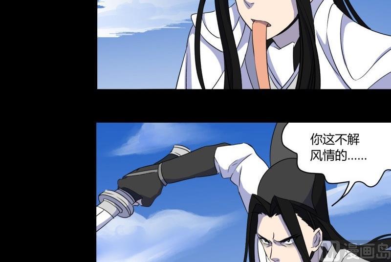 第25话 敌友23