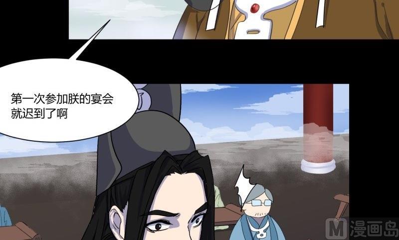 第22话 错综复杂50