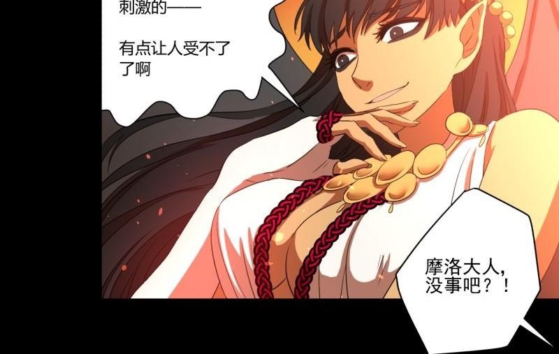 第22话 错综复杂27