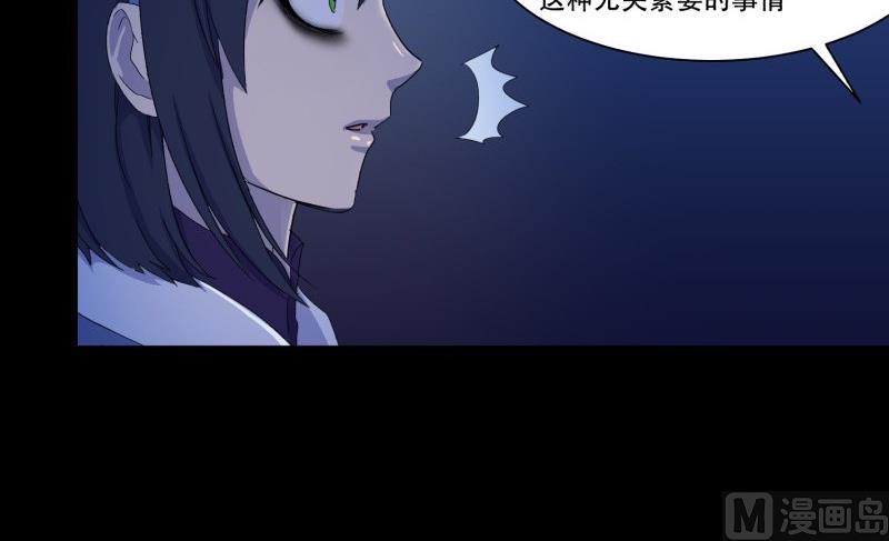第14话 真凶47