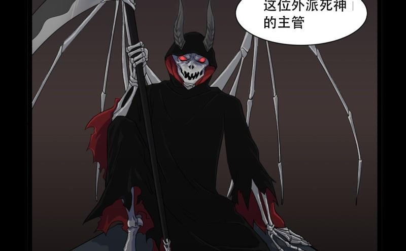 第13话 死神75