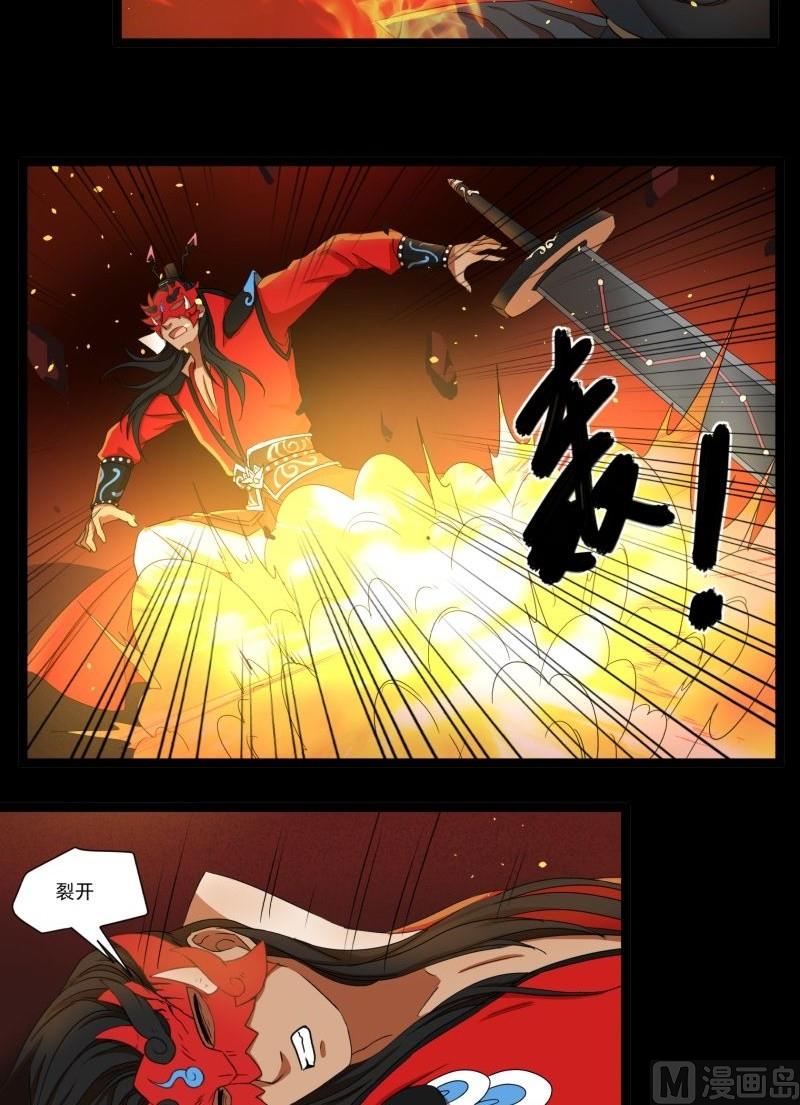 第17话 营救47