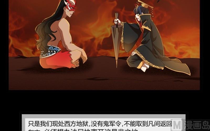 第19话 关卡2
