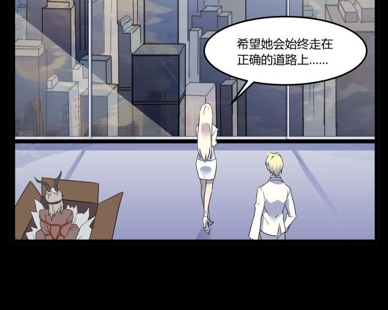 第07话 寻人107