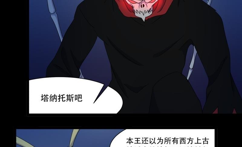 第14话 真凶43