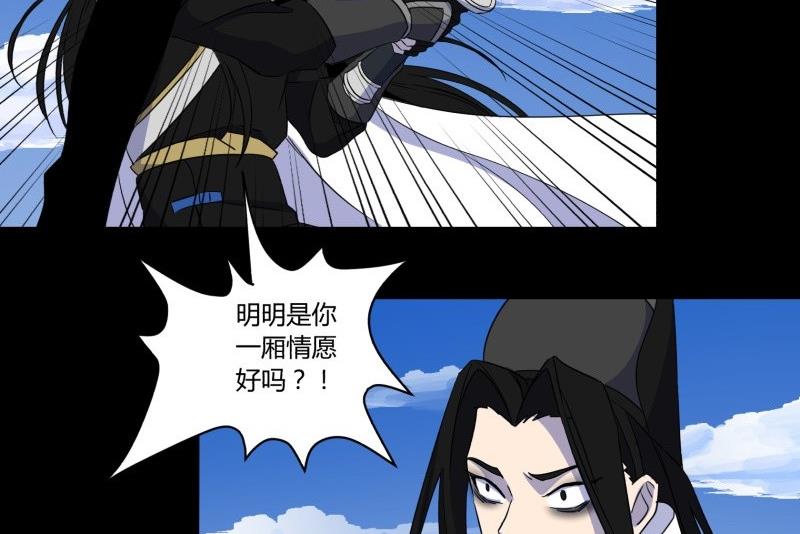 第25话 敌友22
