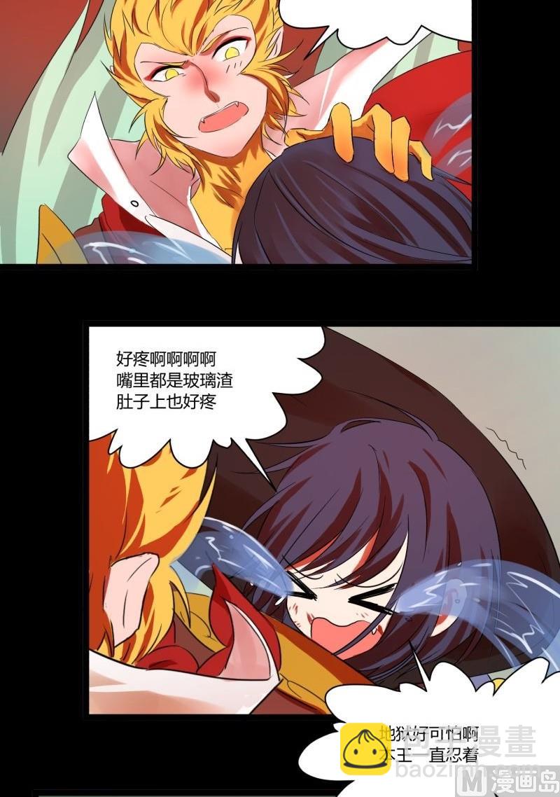 第32话 俱往矣魔王破灭，归去兮阎罗恸哭51