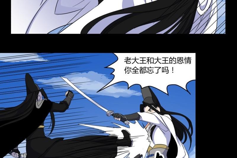 第25话 敌友18