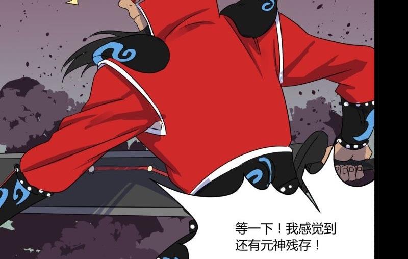 第07话 寻人78