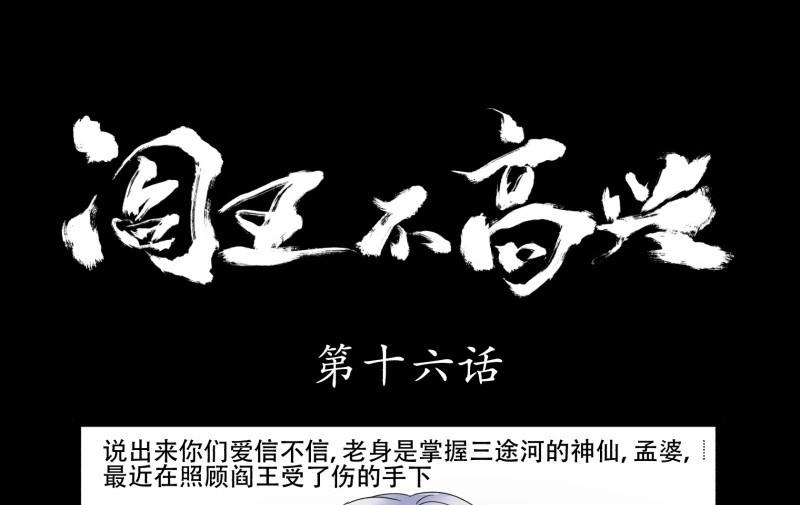 第16话 夜访0
