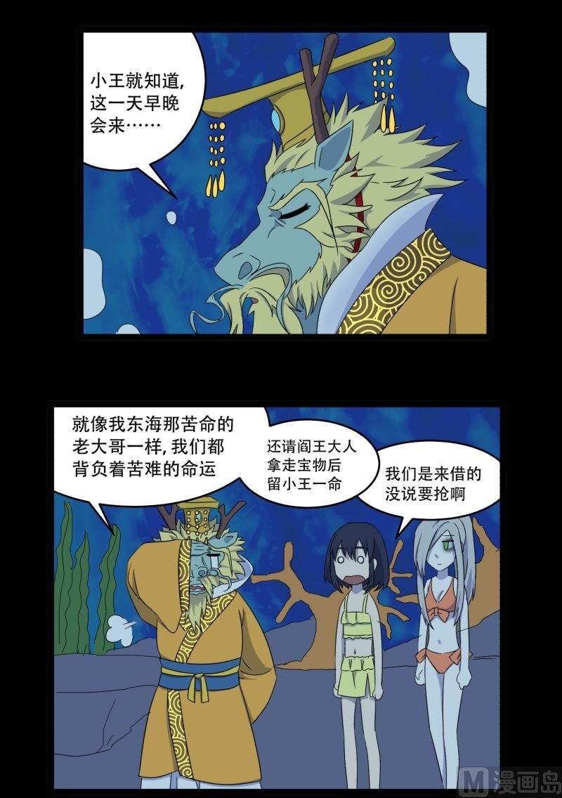 第09话 泳装回63