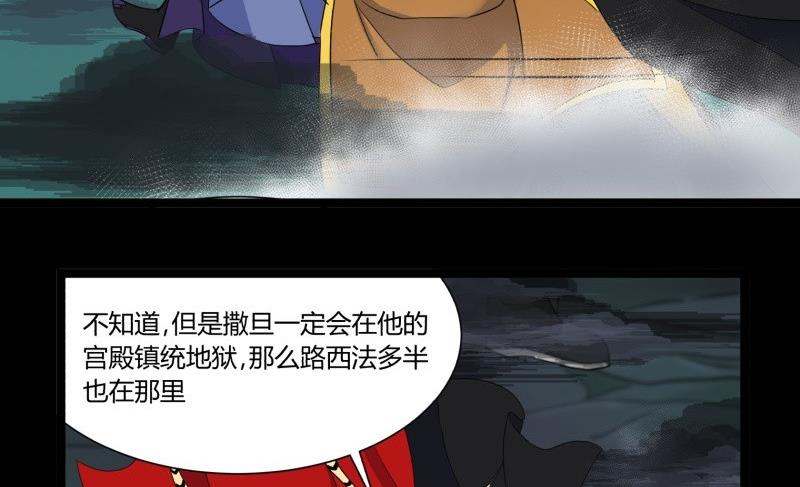 第26话 转场64