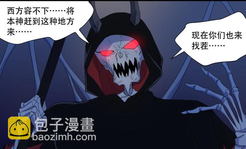 第14话 真凶12