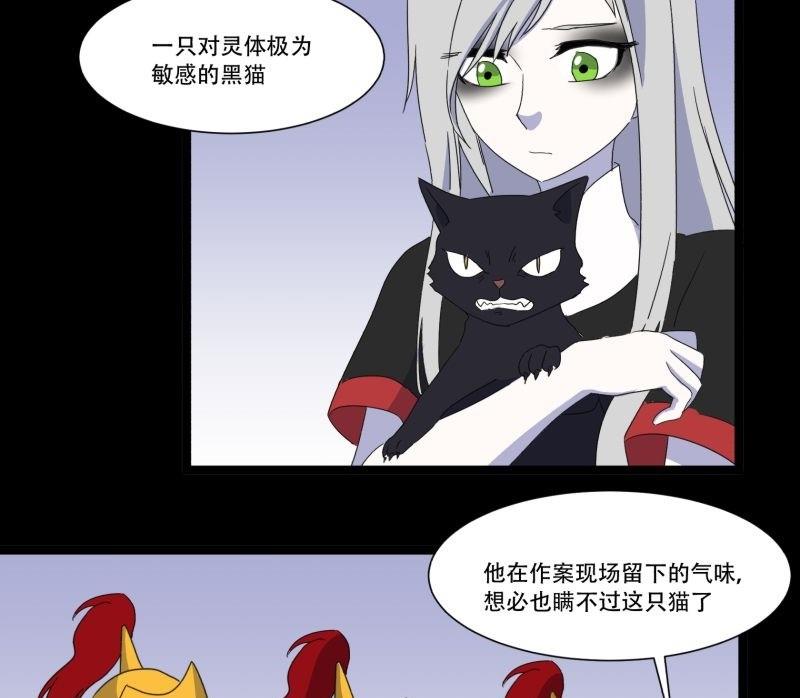 第11话 追踪45