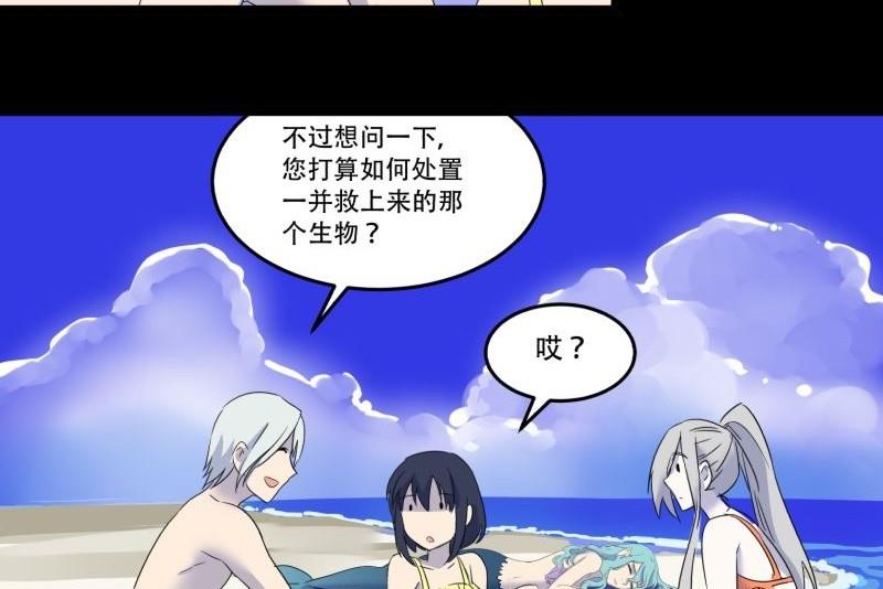 第09话 泳装回9