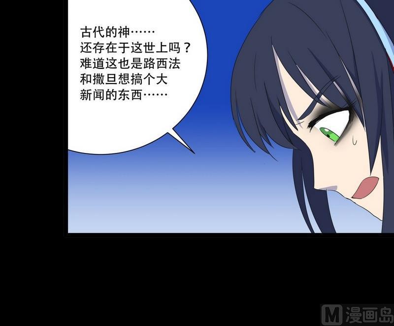 第09话 泳装回90
