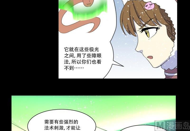 第10话 古神35
