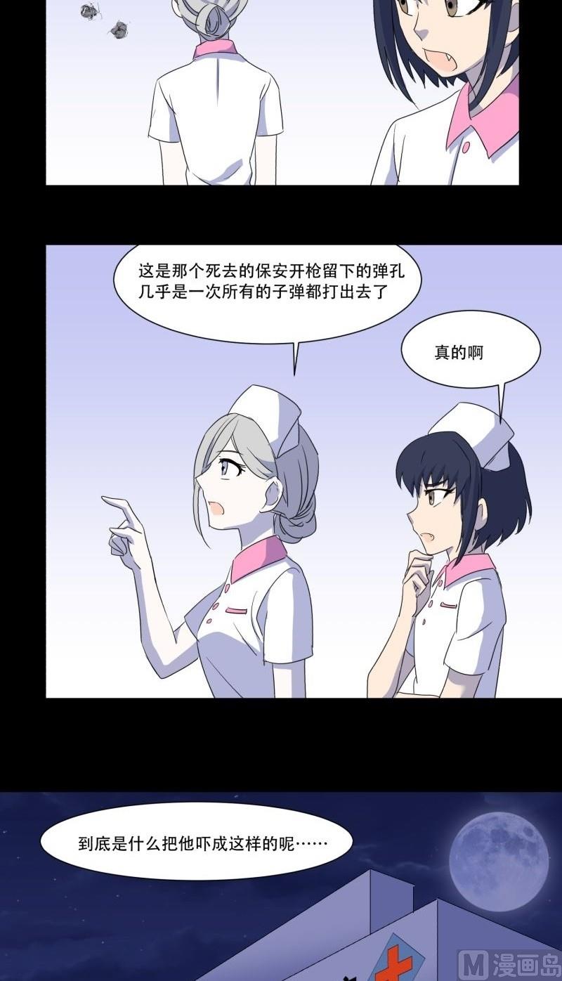 第05话 对手26