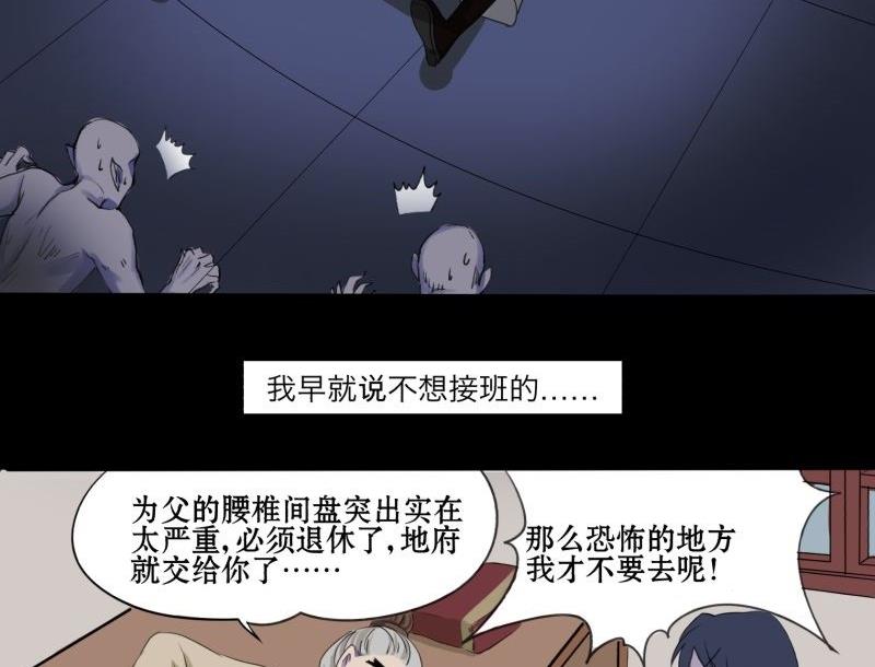 第01话 上任15