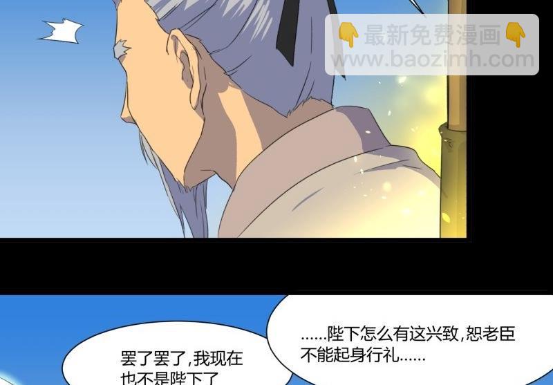 第33话 清战场三界暂得太平49