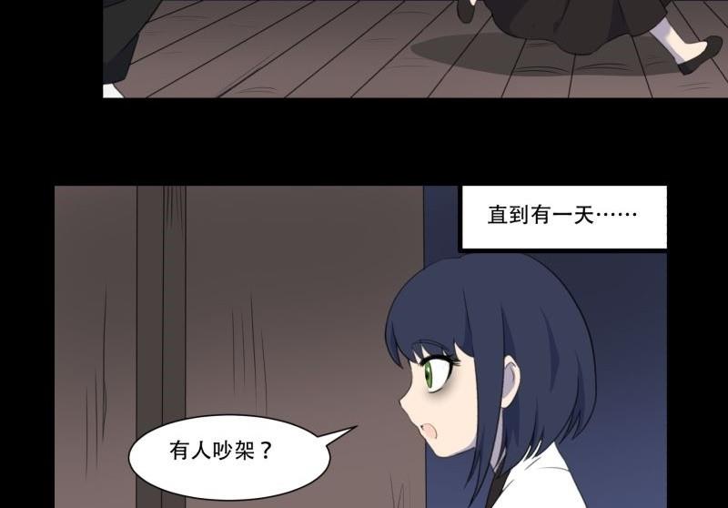 第03话 这次有个超厉害的搭档3