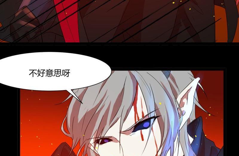 第31话 朝天神路西法图穷匕见69