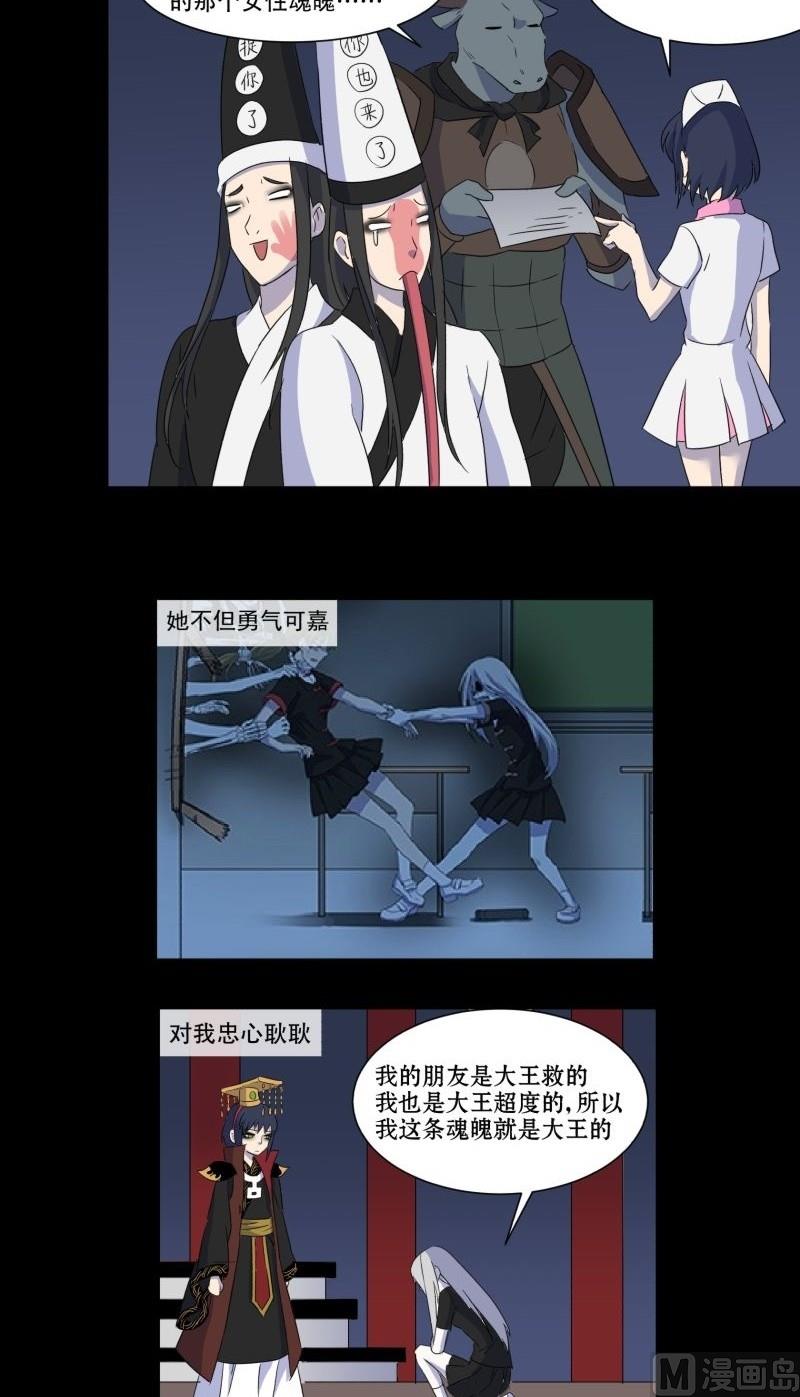 第05话 对手24