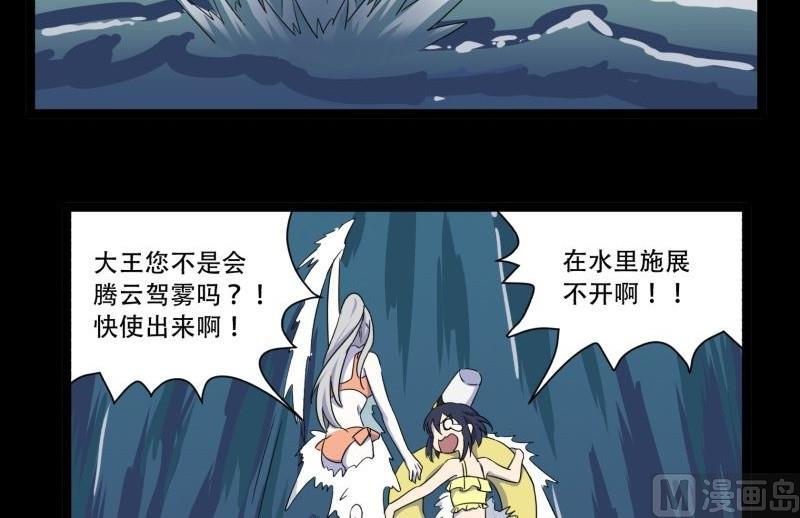 第09话 泳装回50