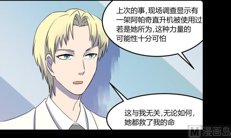 第07话 寻人103