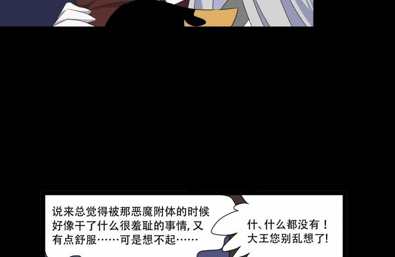 第12话 家政外派90