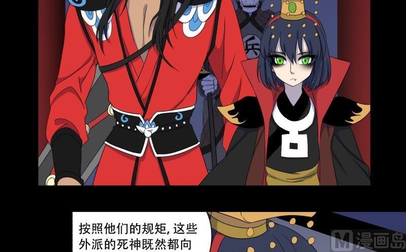 第13话 死神65