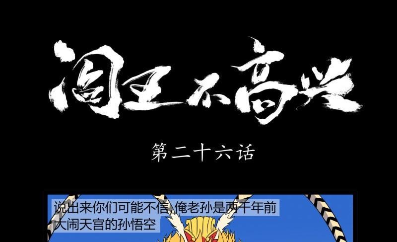 第26话 转场0