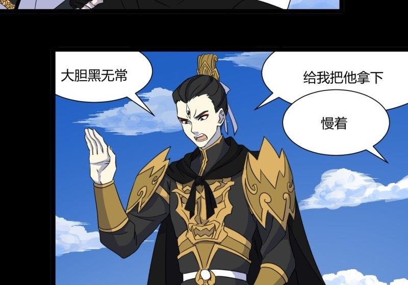 第24话 南天门64