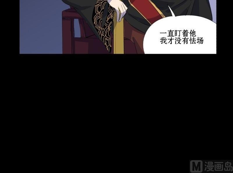 第01话 上任49