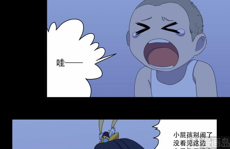 第12话 家政外派74